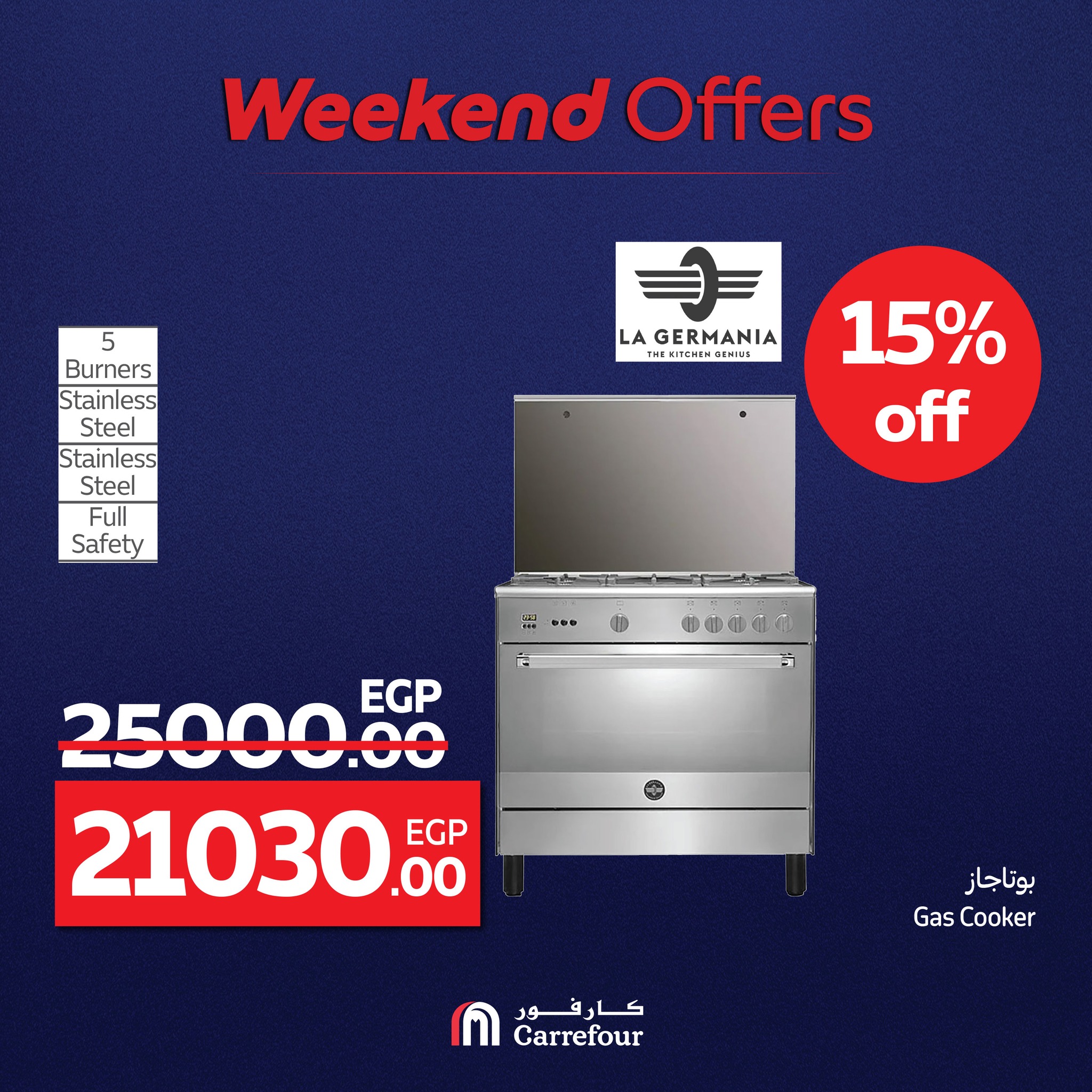 carrefour offers from 1aug to 2aug 2025 عروض كارفور من 1 أغسطس حتى 2 أغسطس 2025 صفحة رقم 50